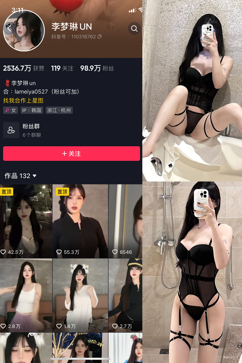 抖音 李梦琳 微密圈  NO.024期 【42P】最新至：2024.5.15-桃花园