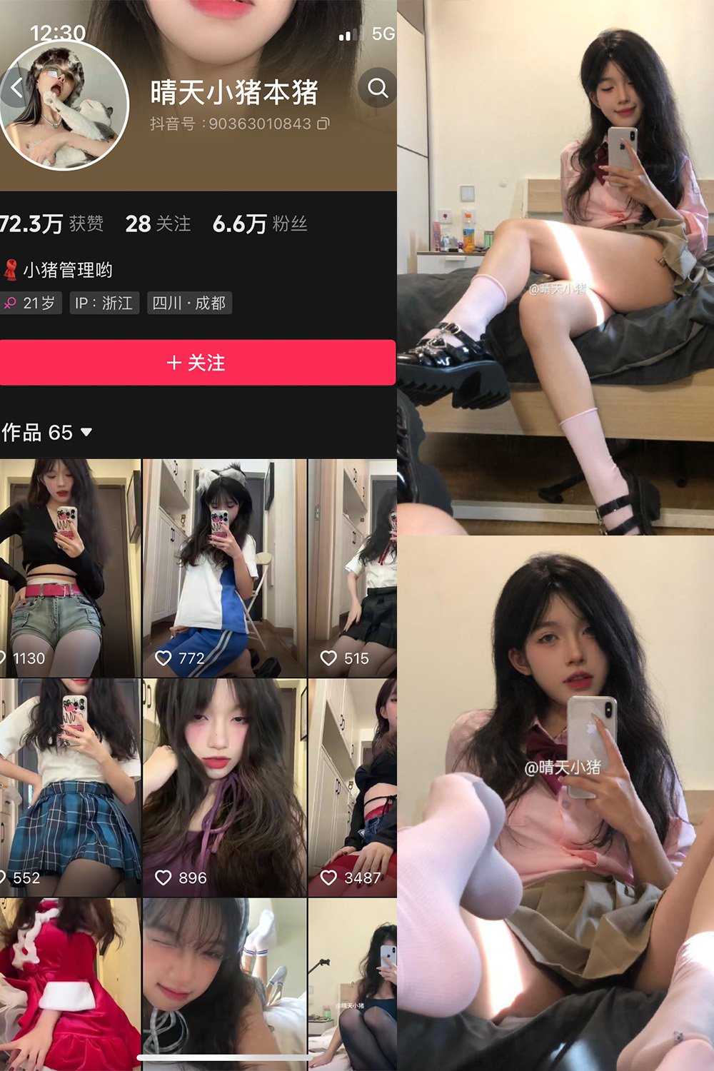 抖音 晴天小猪 微密圈 NO.003期 【91P】-桃花园