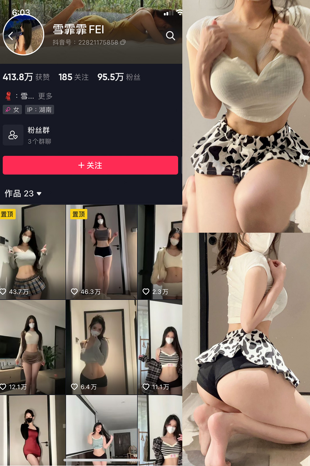 抖音 雪霏霏FEI 微密圈  NO.006期 【23P】最新至：2024.6.13-桃花园